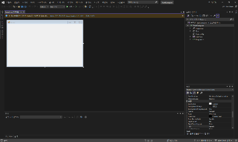 Windows Foms 앱(.Net Framework) 프로젝트 생성하기