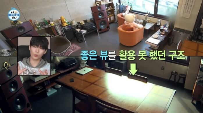 악뮤-이찬혁-집