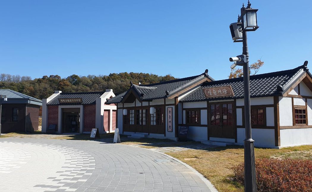 철원 역사문화공원