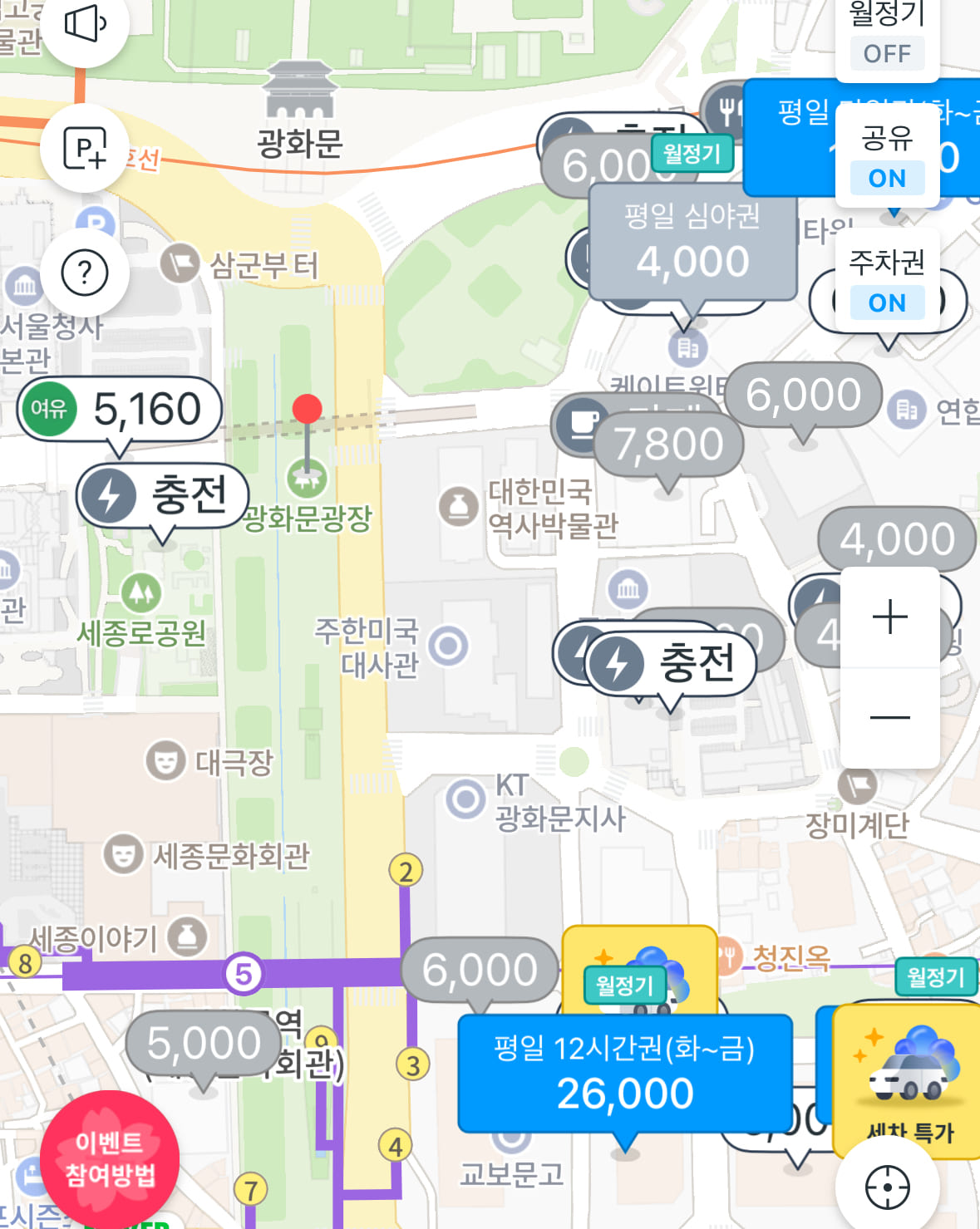 서울페스타 개막식 광화문 로드쇼 플레이게임 예매 축제 라인업