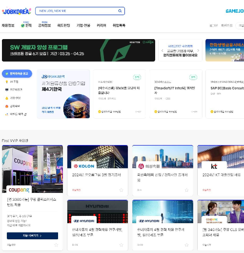 디자이너 채용 사이트