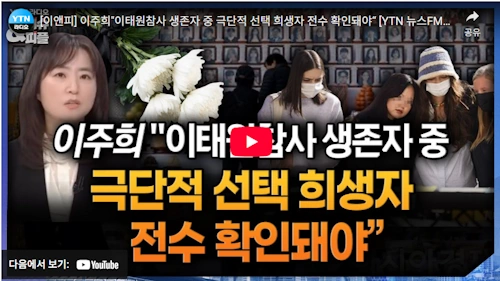 이주희 변호사 활동