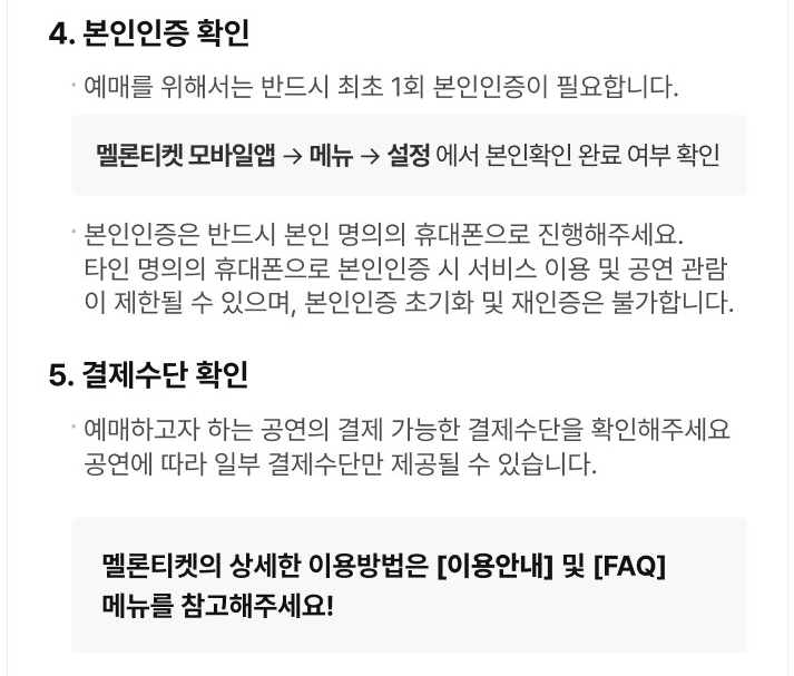 μμ΄μ μ½μνΈ ν°μΌν