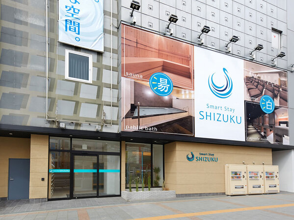 우에노 캡슐호텔 숙소 추천 3곳[도쿄 현지인 추천](토마리야 우에노, 스마트 스테이 시즈쿠, 우에노 스테이션 호스텔)