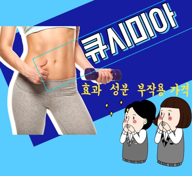 아령을-든-날씬한-여성을-보고-여고생-두명이-감탄하는-그림입니다.