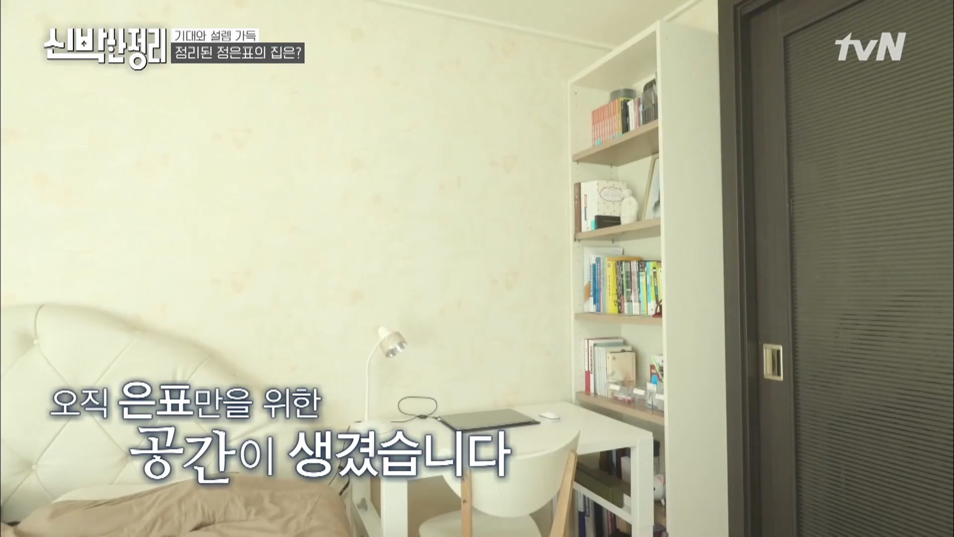 정은표 23상자 정지웅 책 1500권