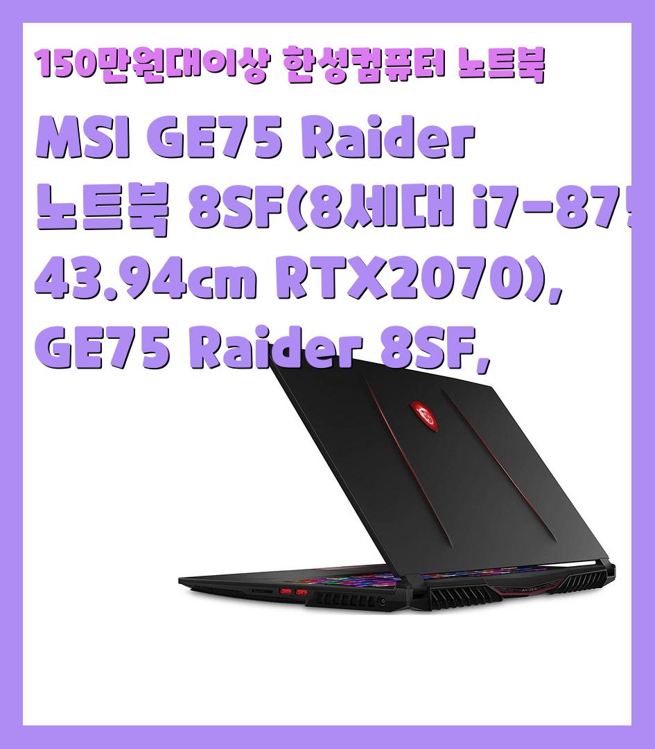 150만원대이상 한성컴퓨터 노트북