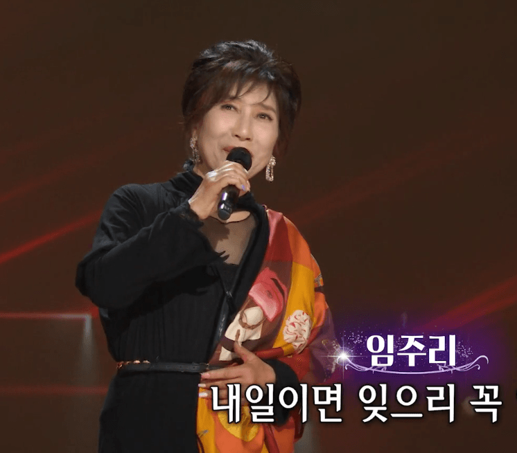 임주리 립스틱 짙게 바르고