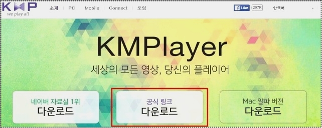 mp4 플레이어