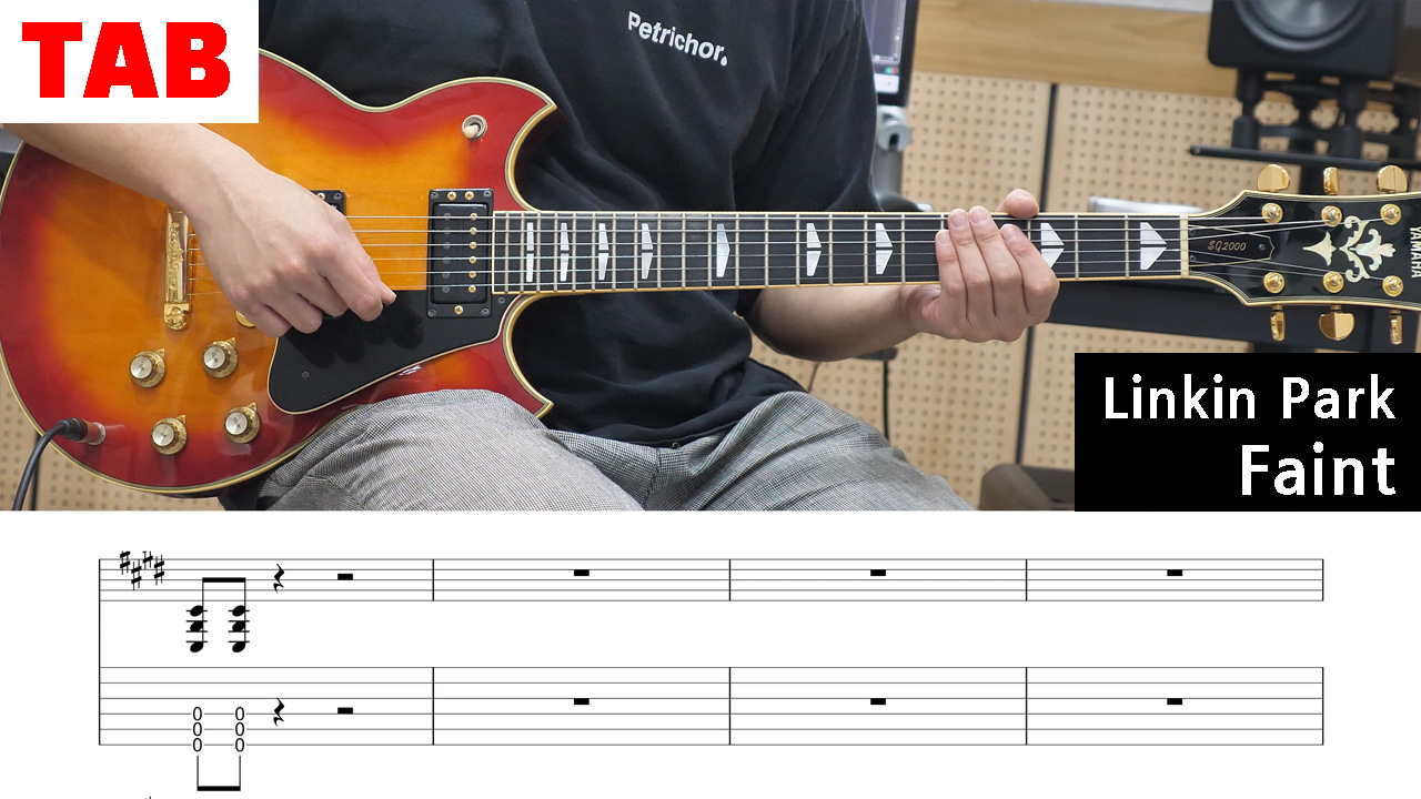 Linkin-Park-Faint-린킨파크-타브-tab-일렉기타-악보