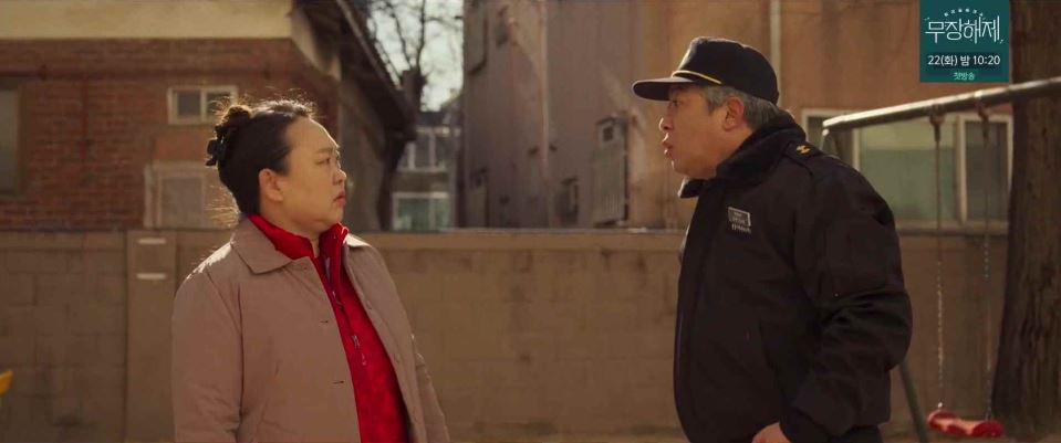 소방서옆경찰서그리고국과수_6회