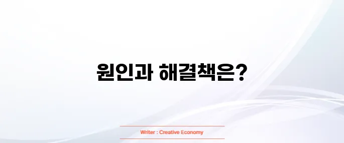 오른쪽 갈비뼈 아래 통증