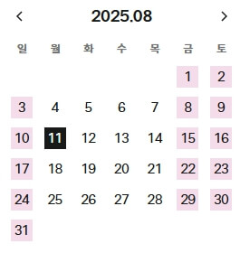 천호-현대백화점-8월-휴무