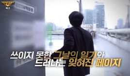 절교살인