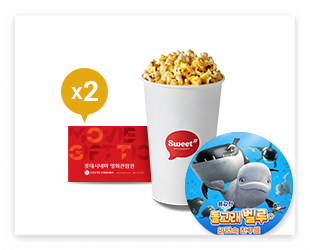 롯데시네마 이벤트