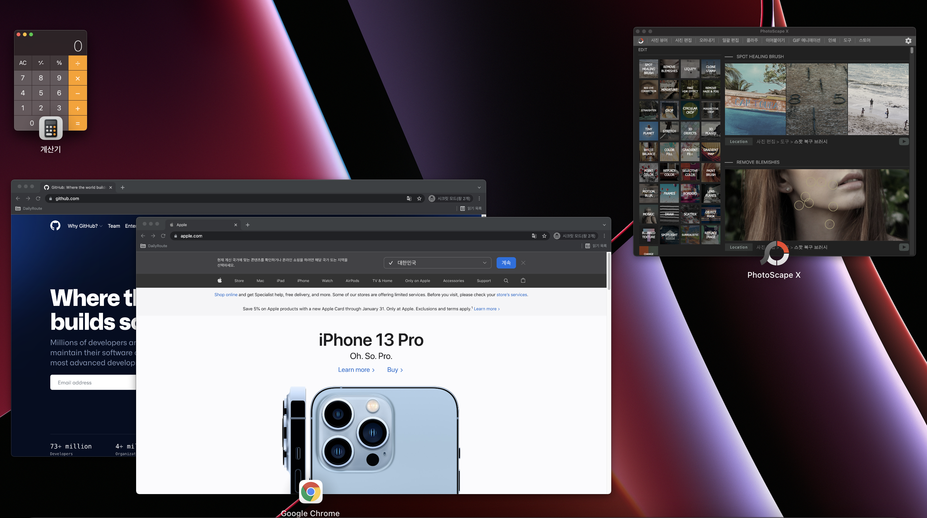 실행중인-창들-중-한-프로그램이-여러-창이-실행중인경우-뭉치로-쌓여있는-모습을-볼-수-있다