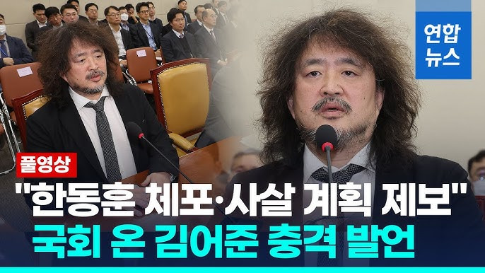 김어준