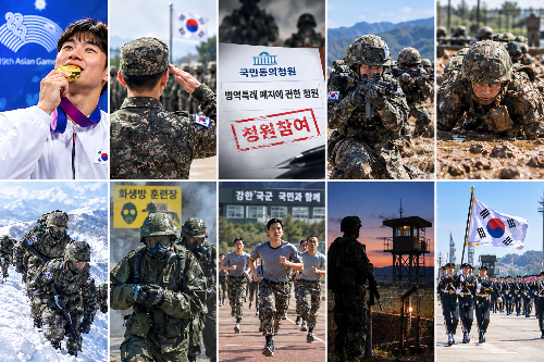아시안게임 금메달 뒤 터진 병역특례 논란｜폐지 청원까지 등장한 이유