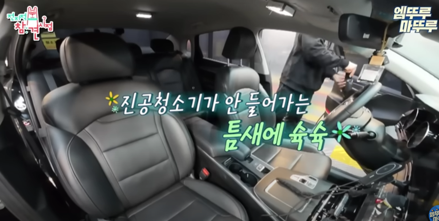 브라이언세차용품정보