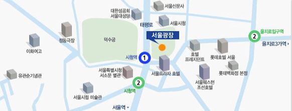 서울역 찾아가는 길