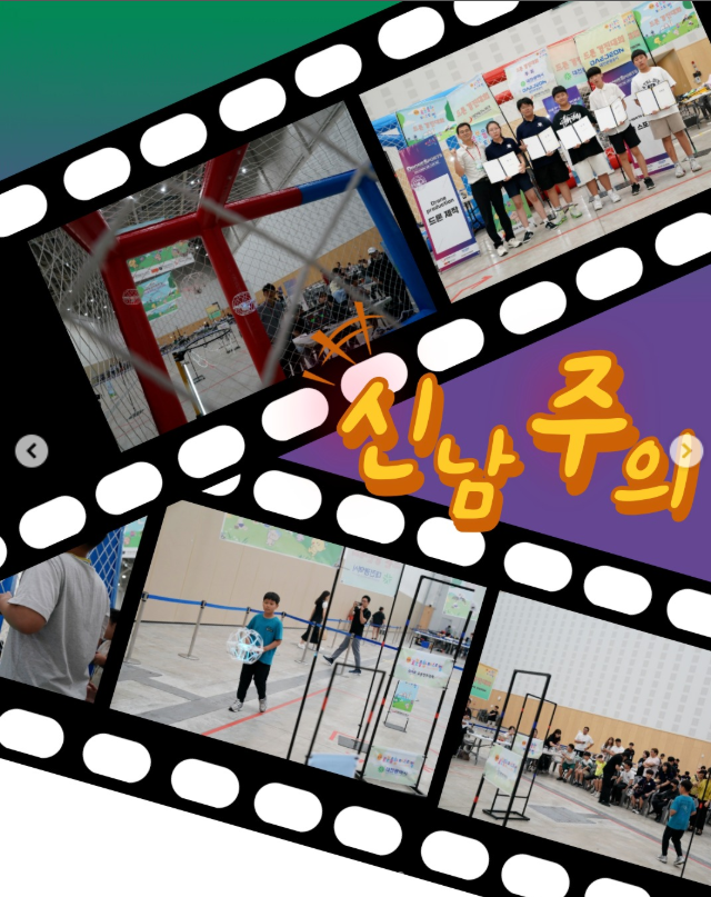 2025 제14회 로봇융합페스티벌 일정 및 프로그램 안내｜DCC에서 만나는 로봇 체험