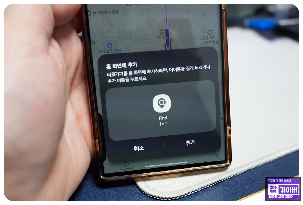 갤럭시 웨어러블에서 소음 제어 및 기능 설정을 확인하는 화면
