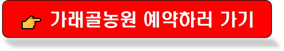 바로가기 링크