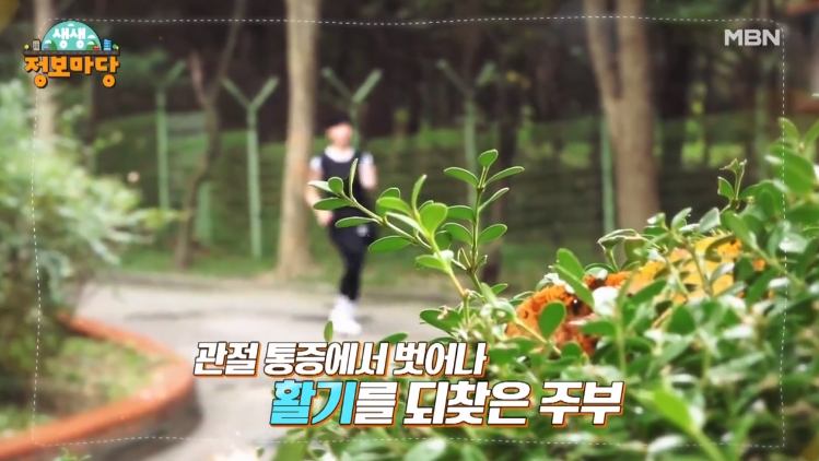 관절 통증 좋은 달팽이 진액 콘드로이친 전국 택배 온라인 주문 추천