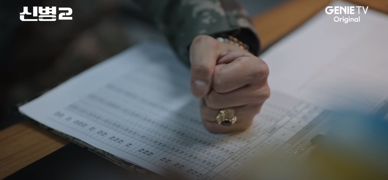 신병2_2회