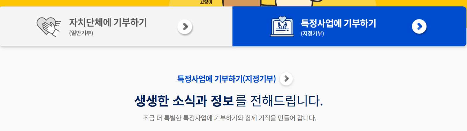 2025 연말정산 절세 팁_ 130% 돌려받기5