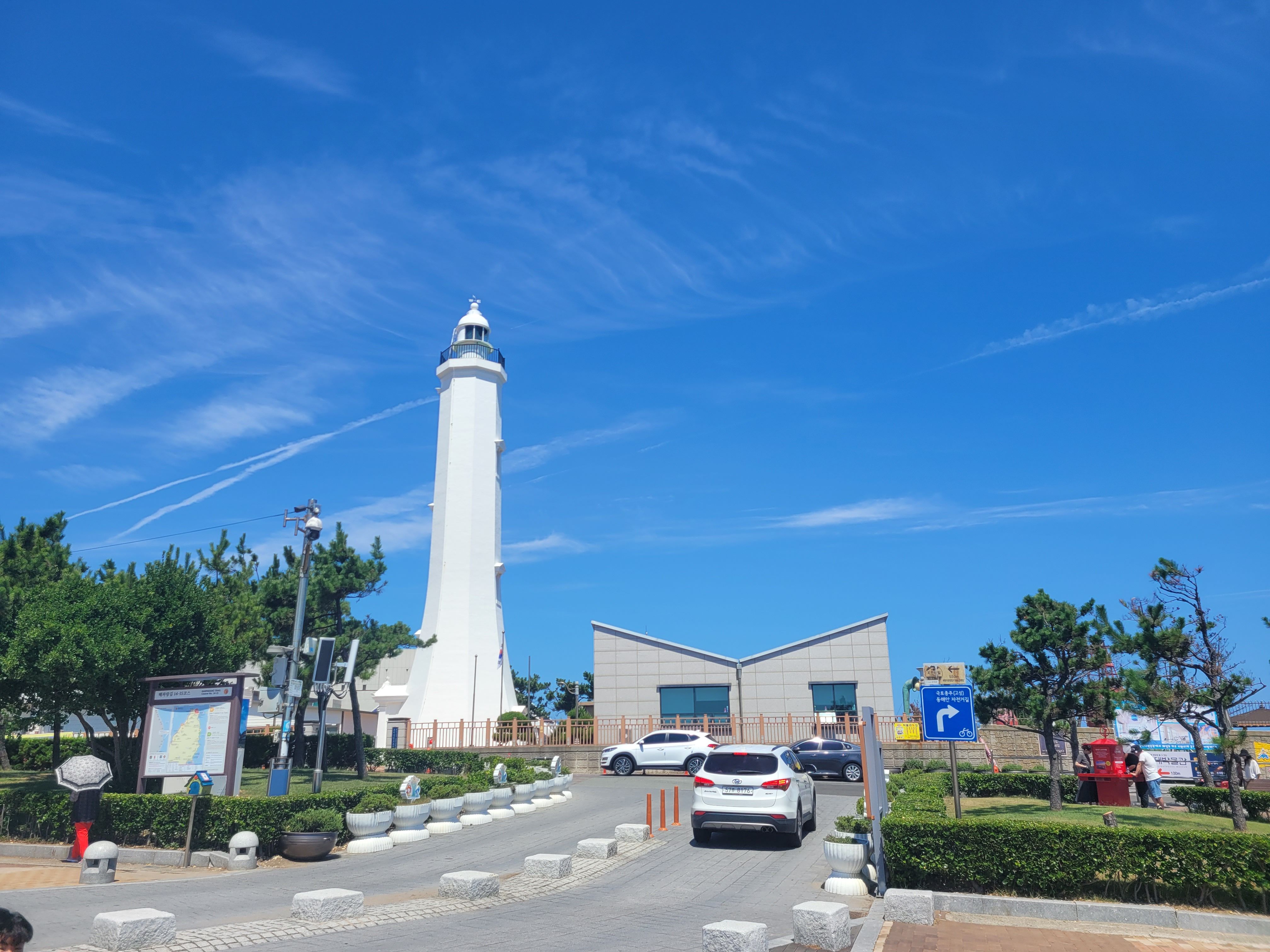 포항 무료박물관/ 해맞이광장 호미곳 상생의 손