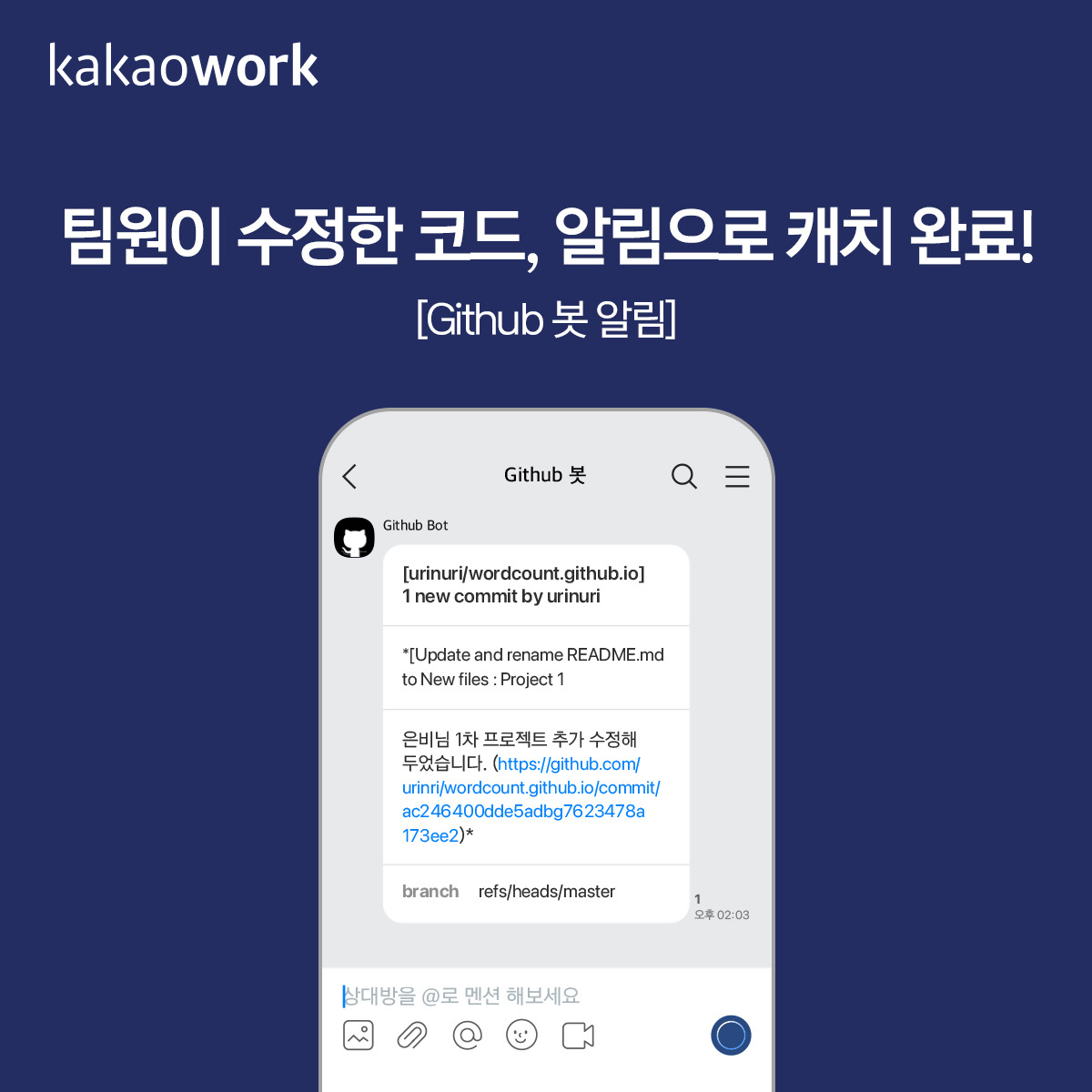 깃허브 연동방법