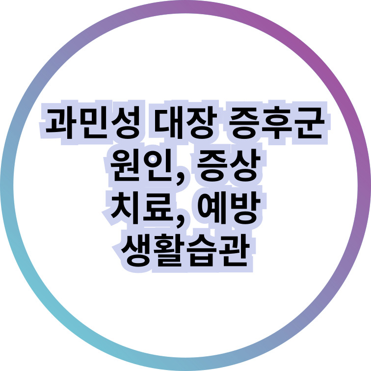 배너