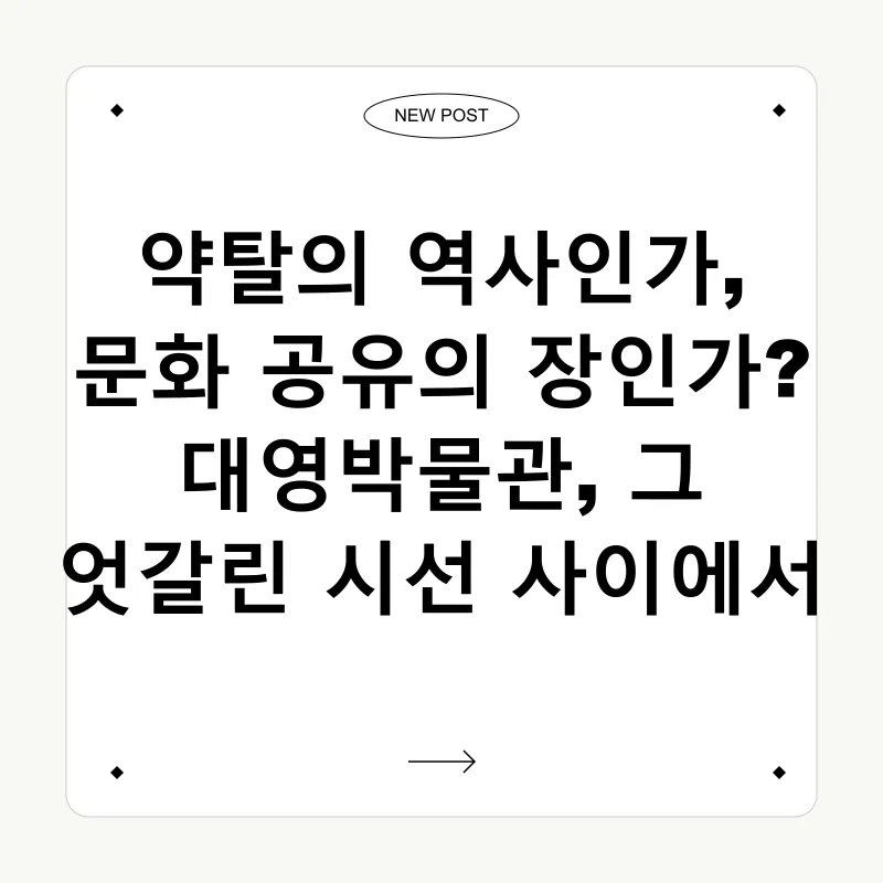 문화유산 향유_1