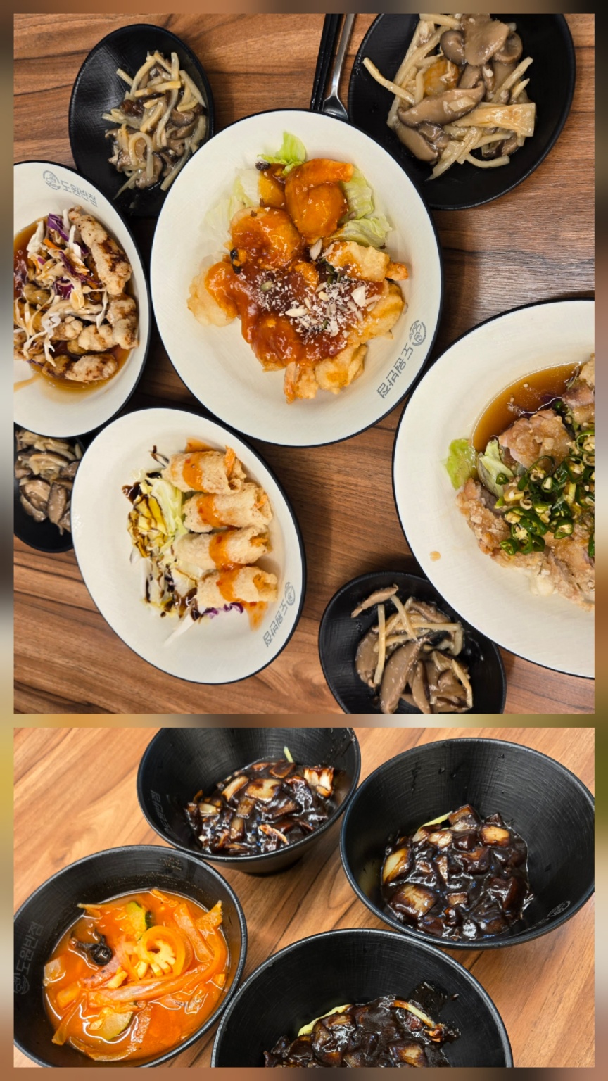 도원식당 상암점