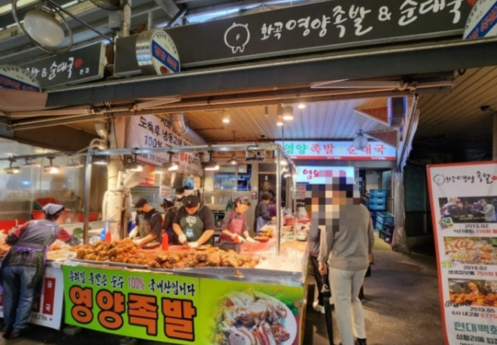 화곡시장-영양족발-매장