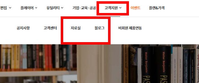 곰플레이어 자막자료실 다운로드