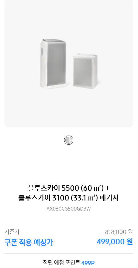 2024 삼세페