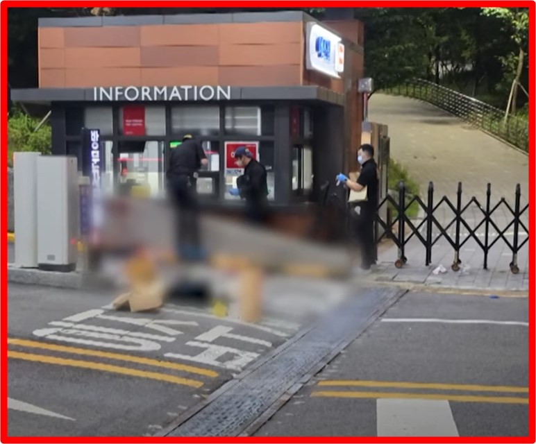 일본도 살인사건