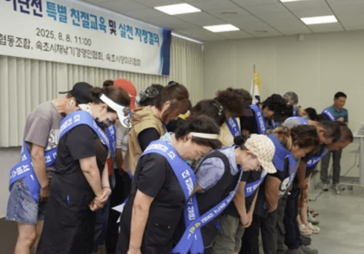 속초 오징어난전 운영 중단 안내