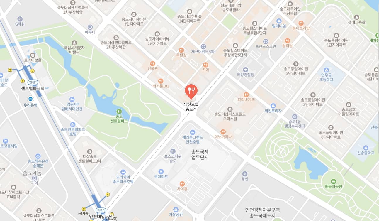 송도 당산오돌