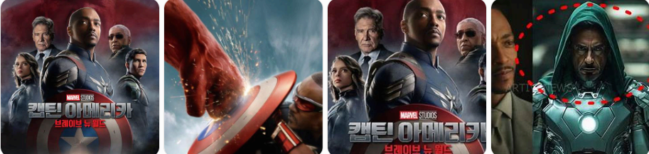 캡틴 아메리카: 브레이브 뉴 월드&rsquo; 첫날 평가: 새로운 영웅과 고전의 충돌