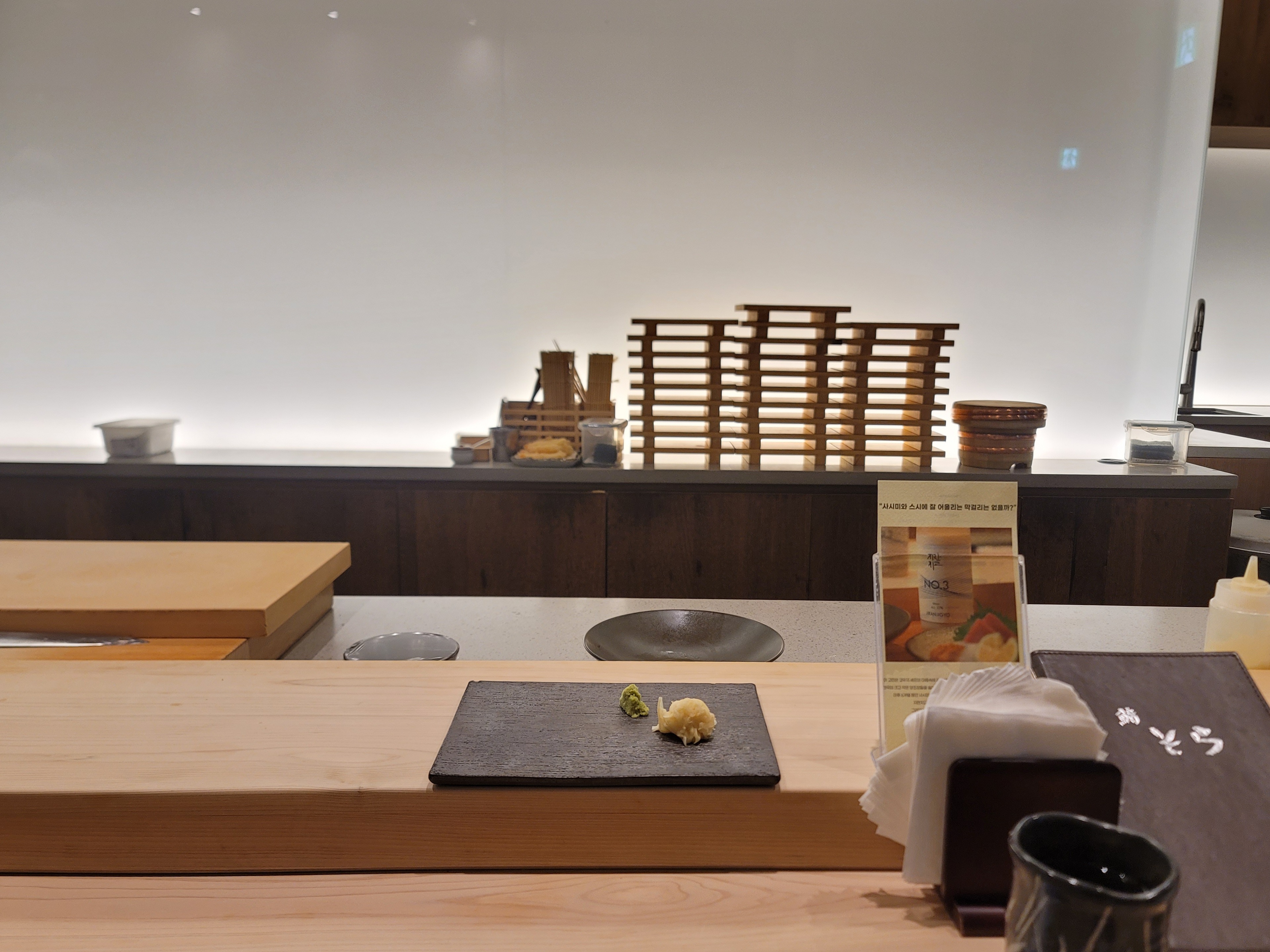 수원 광교 스시 오마카세 맛집 추천&amp;#44; 스시소라