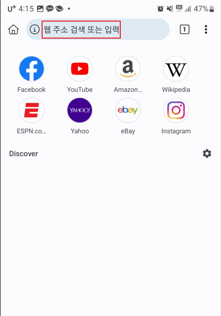 카페-주소-입력