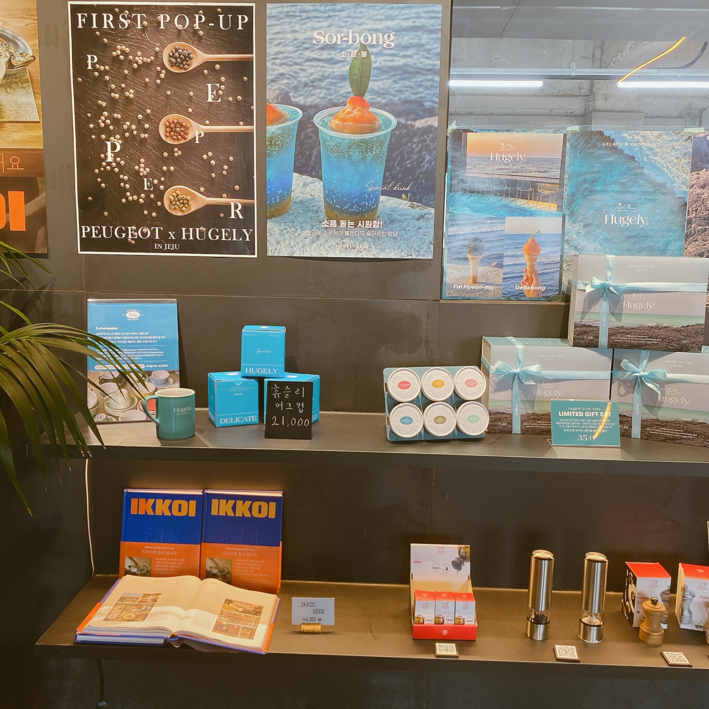 제주공항 & 용연계곡 근처 한라봉 젤라또 카페 휴즐리제주 한라봉젤라또 현무암젤라또 주차 리뷰 추천