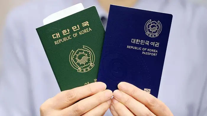 한국여권: 구권 vs 신권