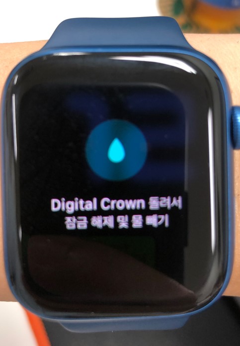 애플워치-방수모드2