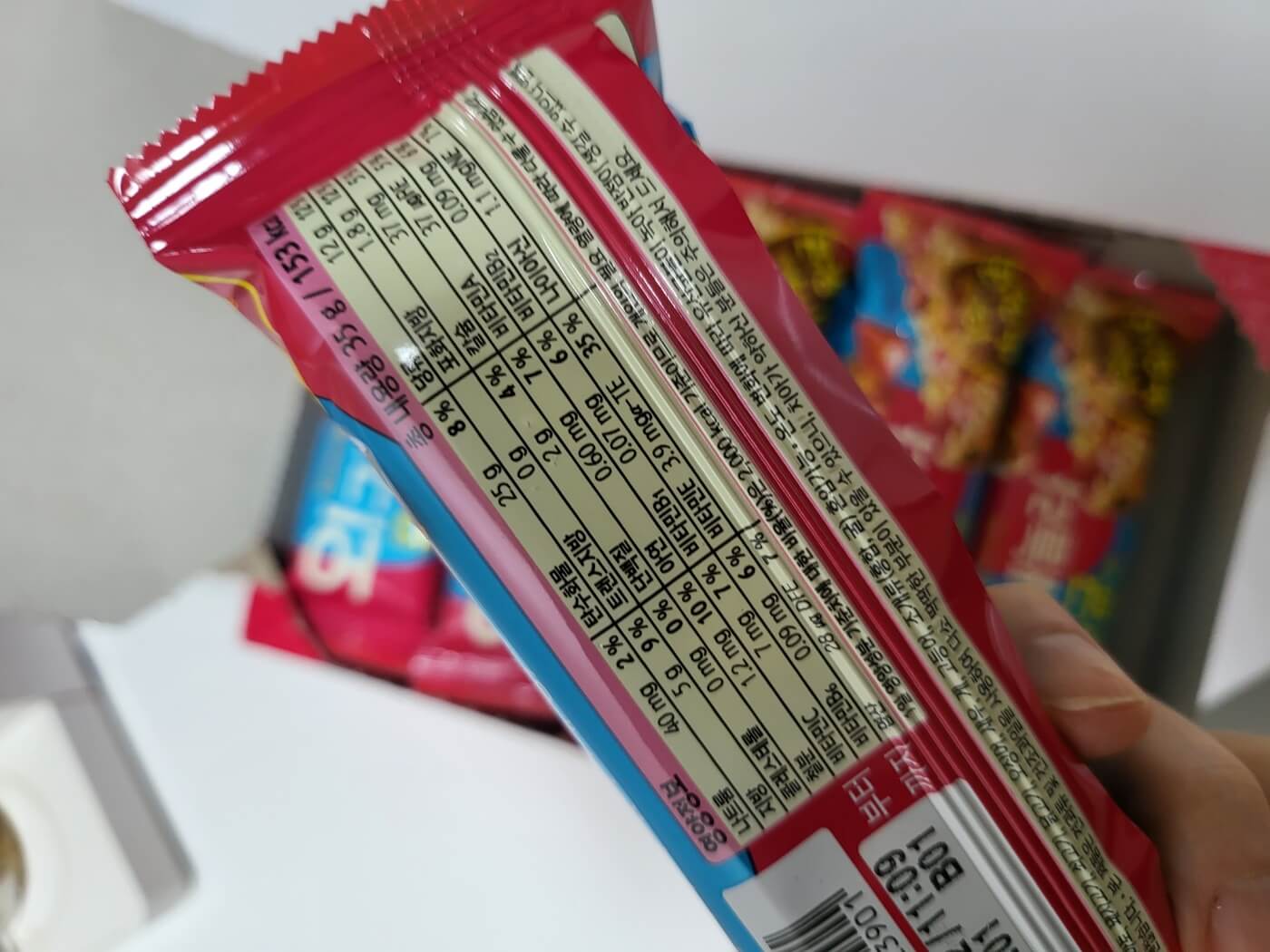 오리온 오 그래놀라 유산균바 베리요거트맛