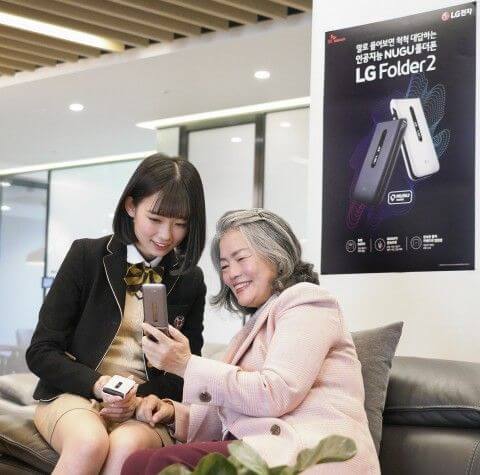 효도폰 폴더폰