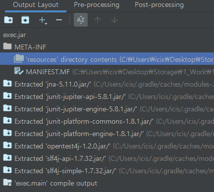 빌드 간 resources 포함 여부 확인